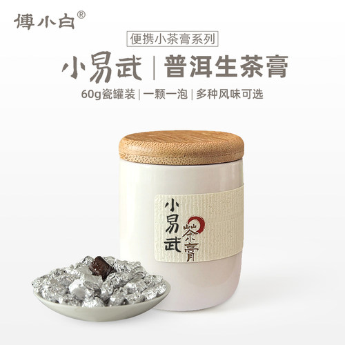【可冷泡】比喝原叶茶简单多了~