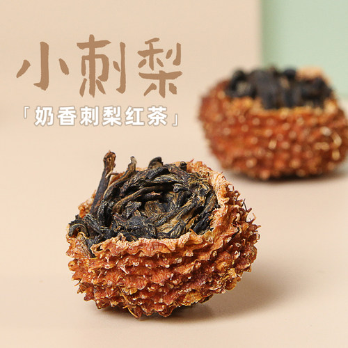 果香茶韵，甜润悠悠不绝~