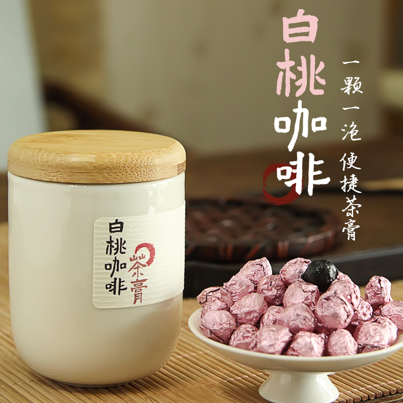 当白桃遇上咖啡，YYDS！
