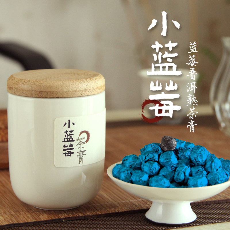云南普洱茶蓝莓茶膏珍粉精袋泡速溶伴手礼小份装茶叶自己喝甜茶