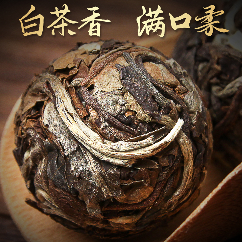 2019云南白茶龙珠罐装茶叶陈年老茶小沱茶贡眉非寿眉送礼盒装牡丹