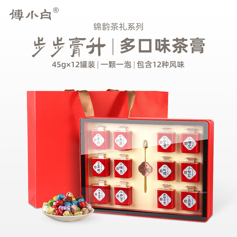 步步膏升茶膏礼盒套装系列普洱茶茉莉花茶滇红茶陈皮茶精速溶浓缩