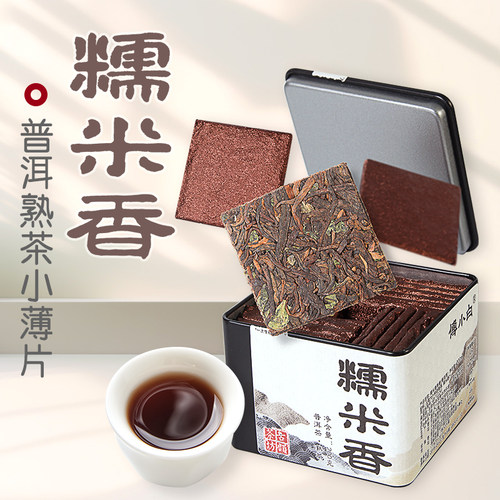 小小一片，满满糯米香！！