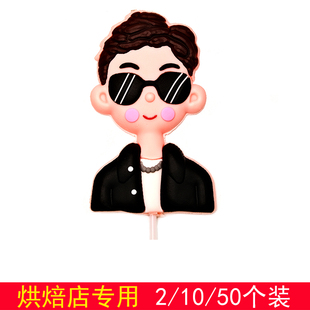 软胶墨镜男孩简约烘焙蛋糕装饰摆件黑色圆点装扮男神生日派对插件