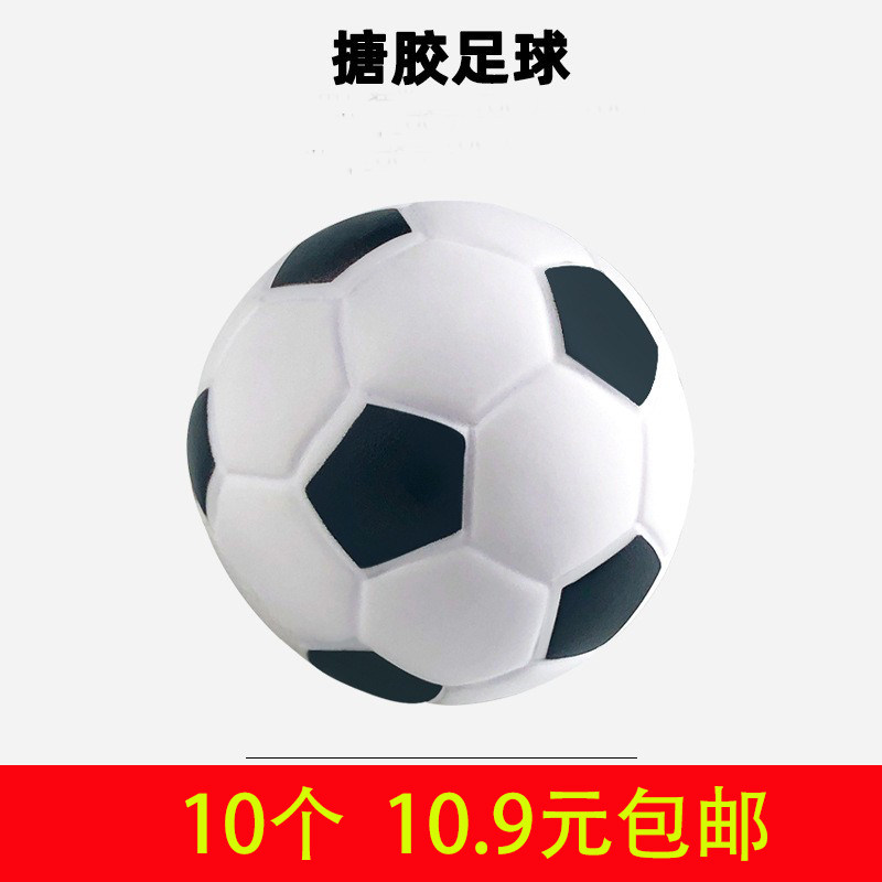6cm迷你篮球足球生日蛋糕装饰摆件 儿童网红篮球模型发泡PU弹力球