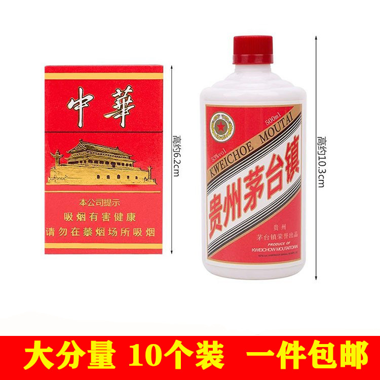 父亲节男生蛋糕装饰仿