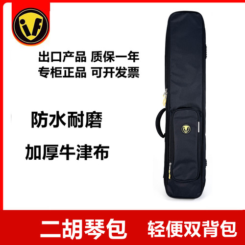 二胡琴包加厚二胡包软包双肩