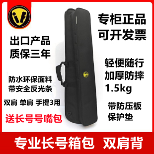 加厚长号包软包次中音乐器包 便携可提可背双肩管乐包长号箱包盒