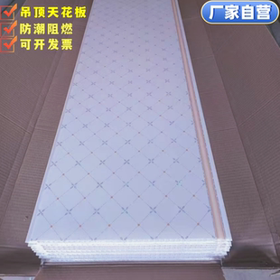 加厚PVC塑料吊顶天花板自装长条简易吊顶扣板厨房客厅卫生间卧室