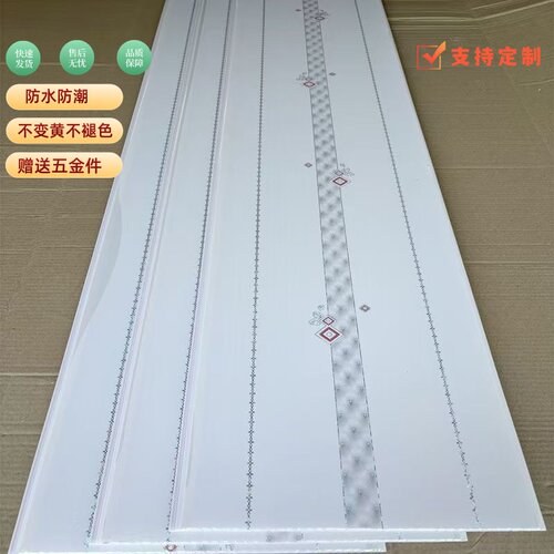 加厚PVC塑料扣板长条装饰天花板吊顶厨房客厅卫生间卧室环保自装