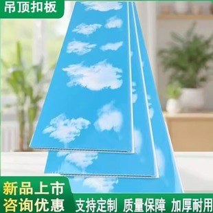 A级农村自建房室内PVC塑料吊顶扣板天花板简易自装卫生间卧室厨房