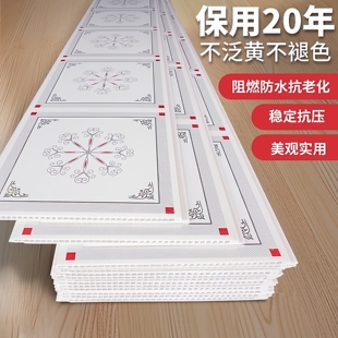 pvc长条扣板吊顶天花板自装加厚吊顶板材料塑料快装厨房客厅屋顶
