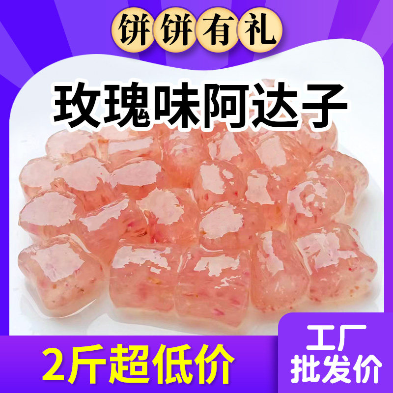 玫瑰阿达子桂花阿达子商用亚达子木薯粉芋圆芝麻小汤圆四果汤配料,粮油调味/速食/干货/烘焙,汤圆/元宵,淘宝优惠券,粉丝福利购,淘宝优惠卷