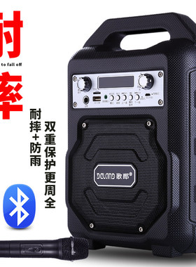 歌郎S23扩音器喇叭 户外促销叫卖录音音响带无线话筒广场舞播放器