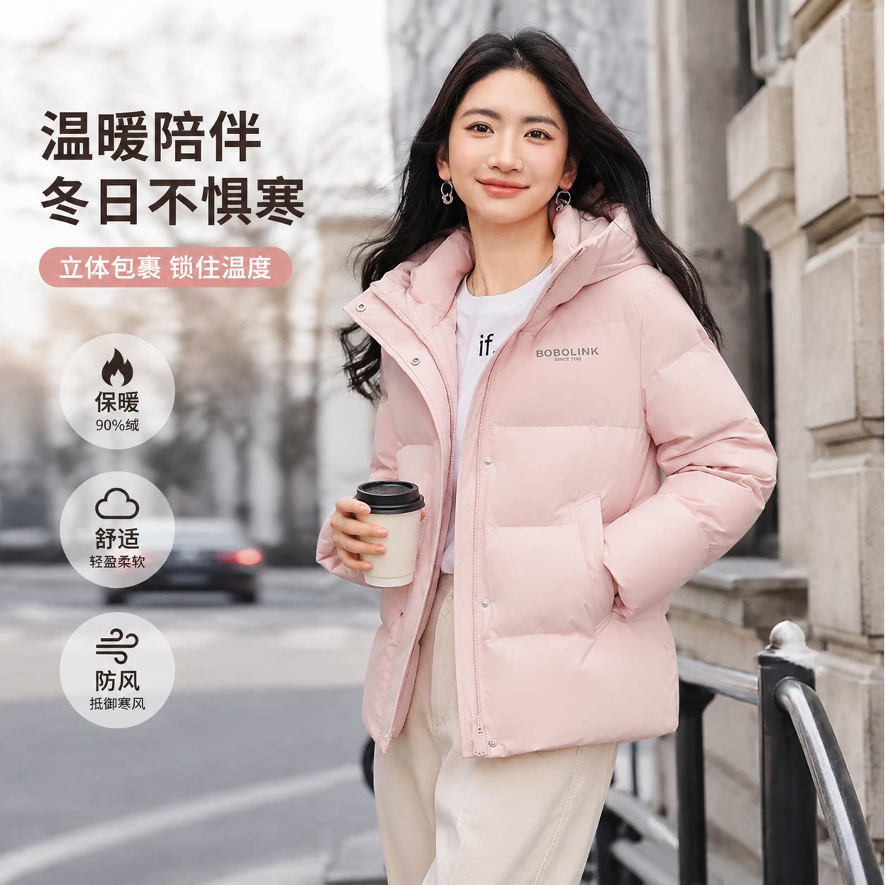 雪中飞正品质短款羽绒服女装2025新款冬季流行连帽保暖防寒服外套