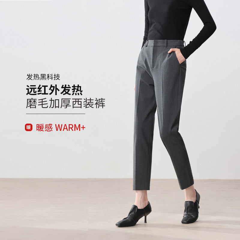 高腰显瘦发热加厚通勤西装裤