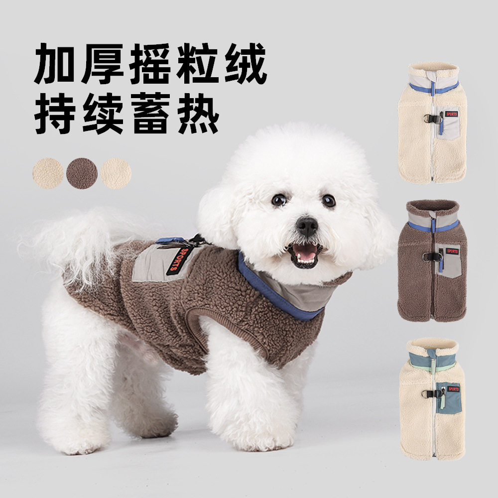 宠物服装小狗狗秋冬马甲衣服小型犬雪纳瑞泰迪加绒加厚保暖背心冬