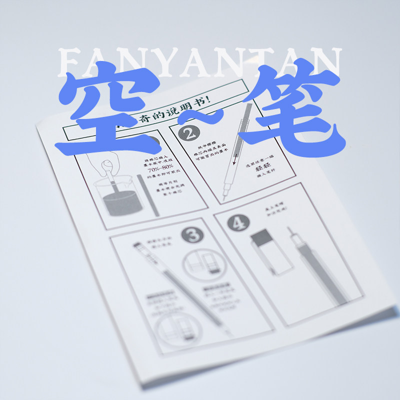 SHEEPTAN 리필 주사기 펜 젤 펜 펜 잉크 빈 펜 컬러 잉크 학생 미술 컬러 후크 펜