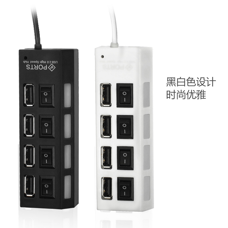Hub USB - Ref 368475 Image 1