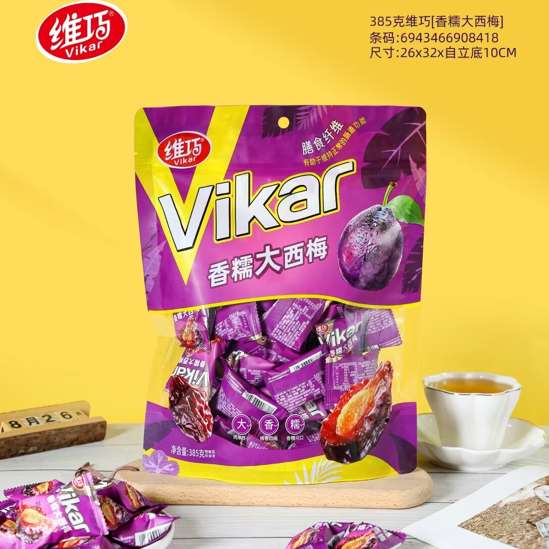 维巧香糯大西梅385g 独立小包装 休闲零食