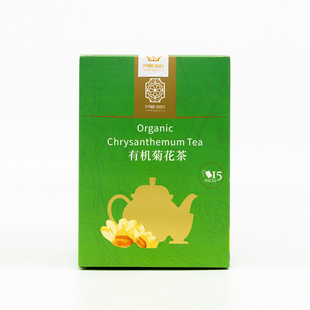 重庆云阳县高山特产三峡阳菊菊花茶（胎菊)代用茶 下午茶包邮