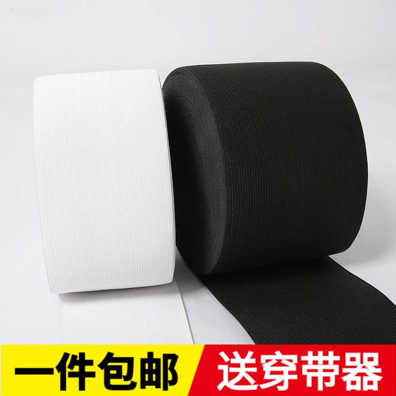 包邮6cm8cm10cm20cm超宽松紧带限时2件3折