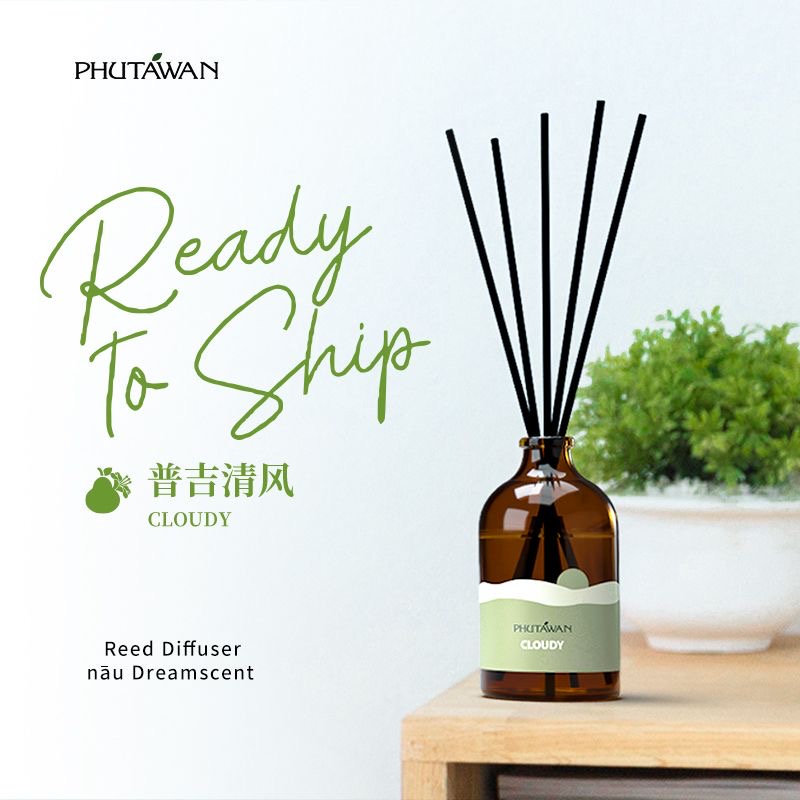 普达湾泰国进口无火藤条香薰精油卧室家用室内持久扩香柠檬草驱蚊