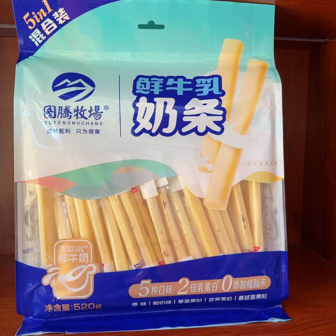 图腾牧场鲜牛乳奶条内蒙特产奶制品独立包装休闲奶酪棒营养小零食