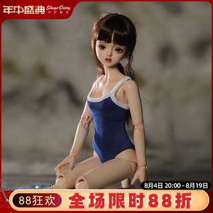 正版bjd4分娃娃茶木卡拉四分女SD人形玩偶UF贵族泳衣玩偶全套礼物