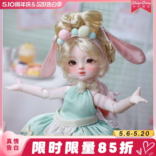 六分以恩bjd娃娃人形玩偶