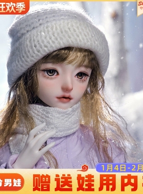 ShugaFairy正版bjd四/4分娃娃阿楚冬季羽绒服BJD人形玩偶手工娃娃