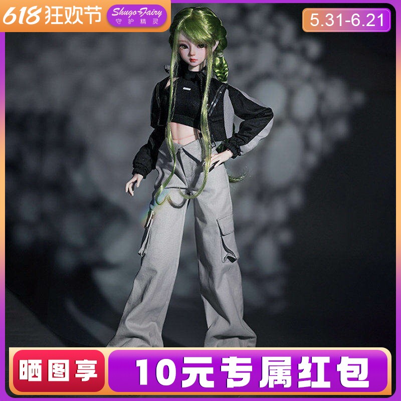官方正版4分bjd娃娃朝颜现代时尚运动风手工带妆树脂娃娃sd女玩偶
