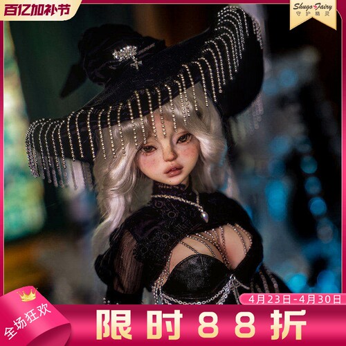 正版娃娃4分L莉莉丝万圣节巫师帽