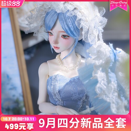 正版bjd娃娃四分拉莉雅sd玩偶