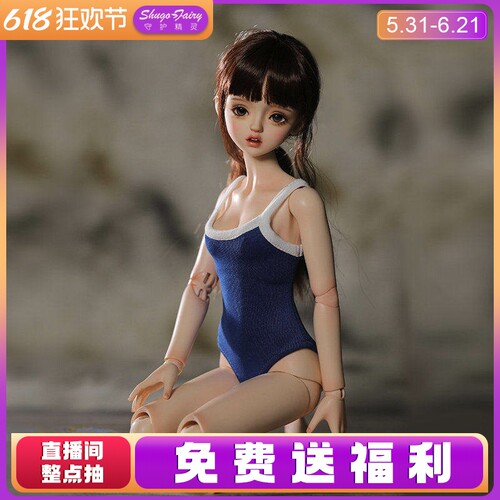 bjd4茶木女人偶娃娃泳装裸娃化妆