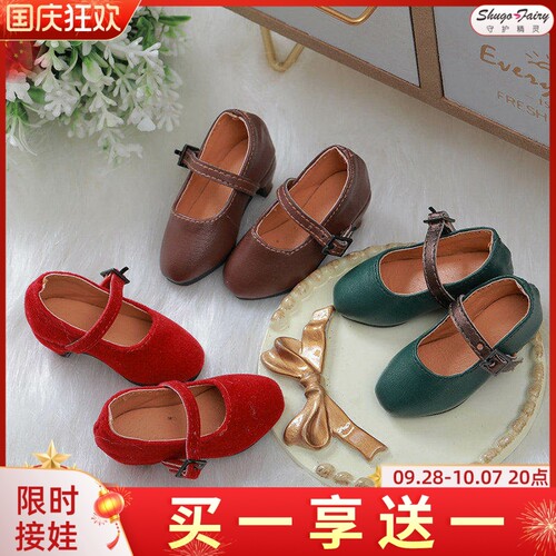 sd鞋子高跟皮鞋帆布身体身子玩偶