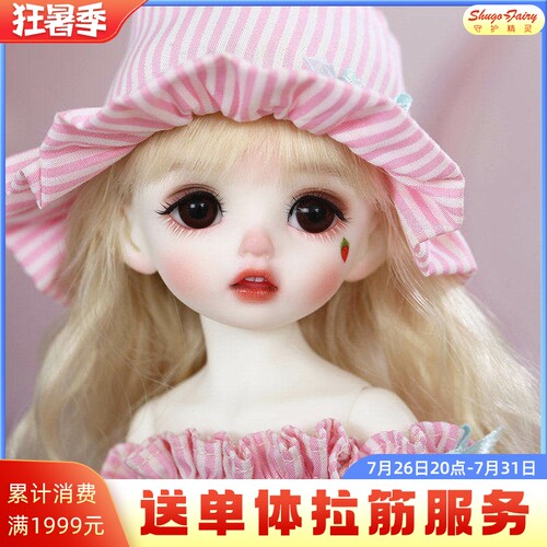 bjd6卡肉karou全套假发关节人偶