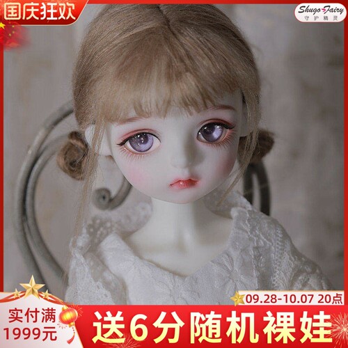 纯手工6分女bjd娃娃人偶Liss莉丝