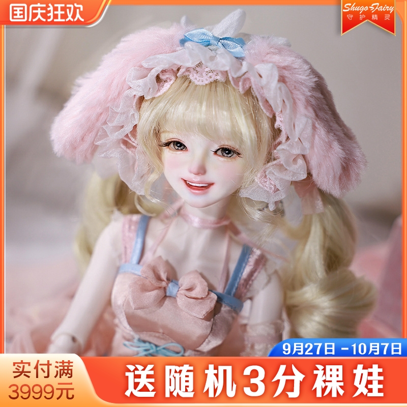 四分bjd女娃婉妮甜美风玩偶