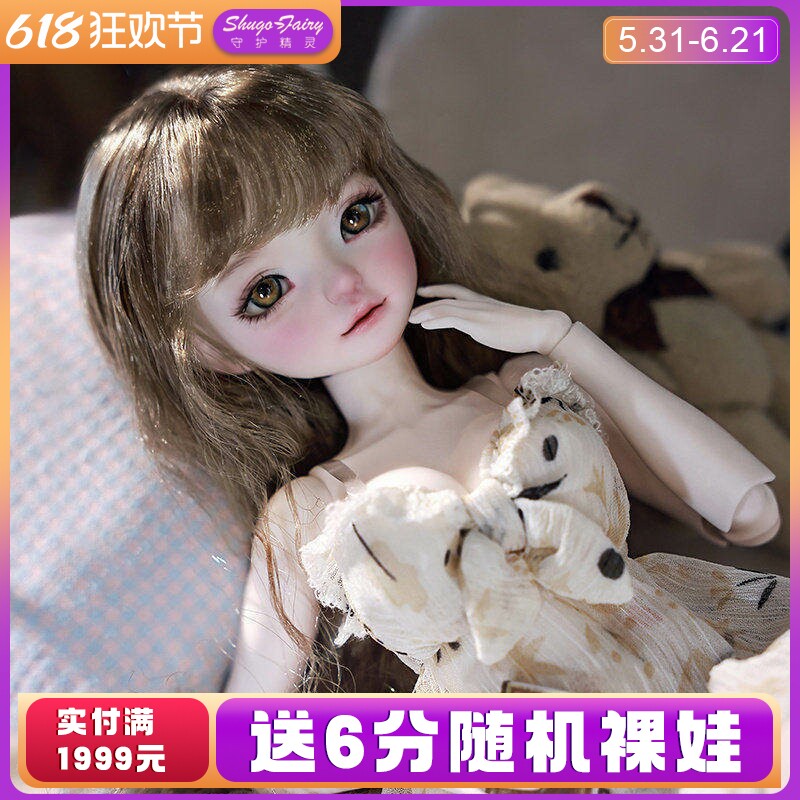 正版6/六分bjd女娃娃咕咕碎花娃娃裙SD树脂可动关节玩偶潮玩礼物