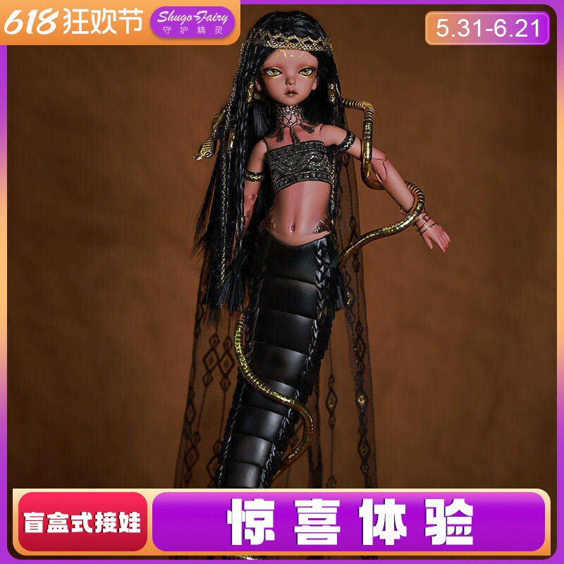 正版6分bjd女娃娃Ananta阿难陀蛇树脂人形手工妆面SD人形玩偶