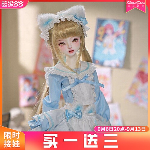 四分bjd娃娃春樱人形玩偶