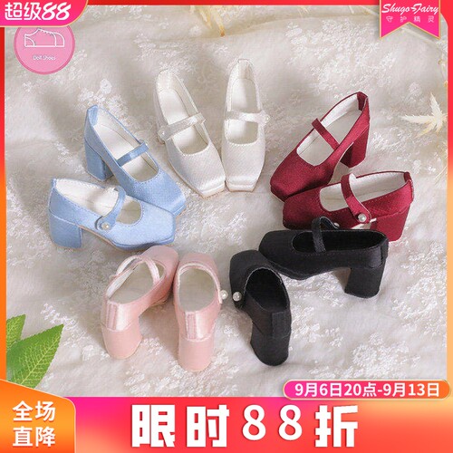 三分bjd娃鞋纯色高跟bjd娃鞋