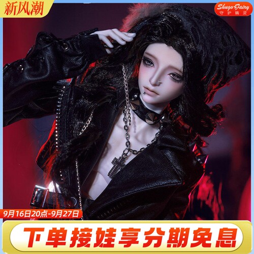 原创bjd树脂关节男娃sd玩偶