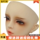 不可单拍 bjd sd娃娃专业纯手工绘妆3分4分6分8分bjd化妆费