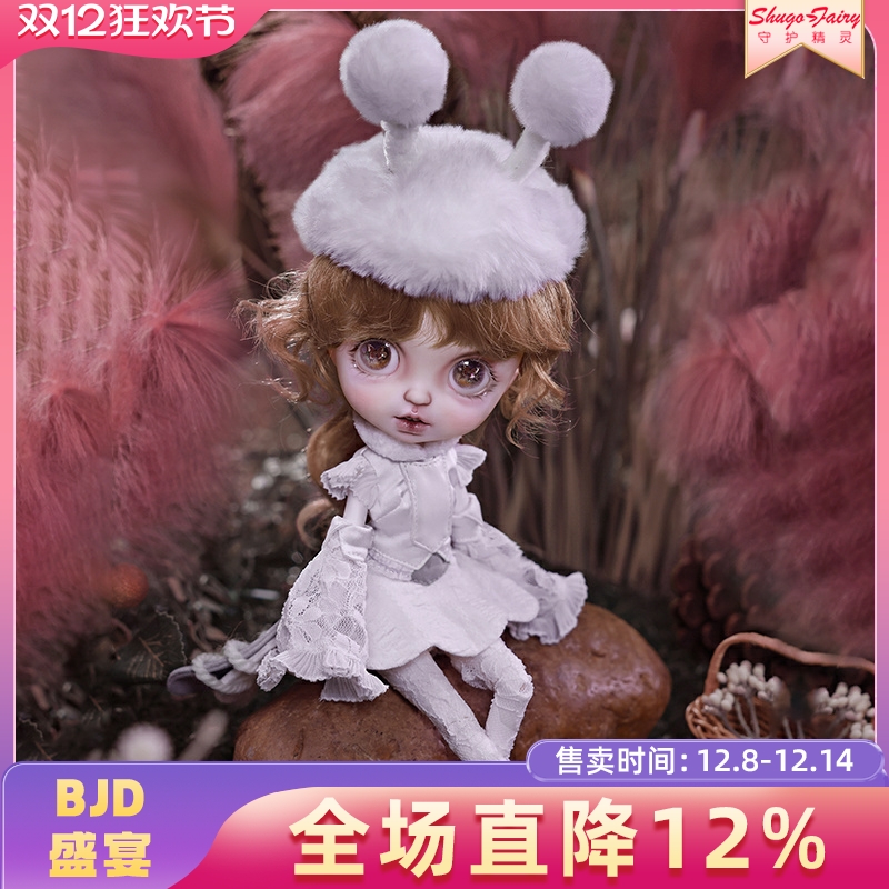 6分BJD娃娃SD飞蛾头饰玩偶