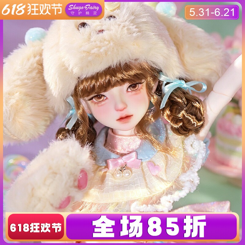 正版bjd娃娃四分Triley莉子可爱童话绒绒甜系洛丽塔垂耳狗sd玩偶