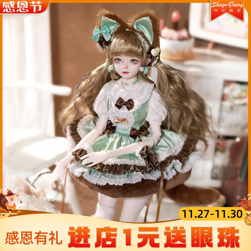 四分bjd女娃娃黎茉SD人形玩偶