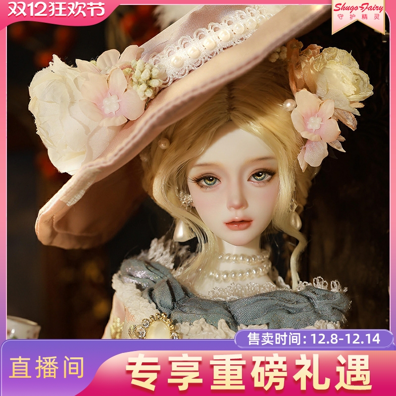 四分可动关节bjd女娃伊莎贝娅