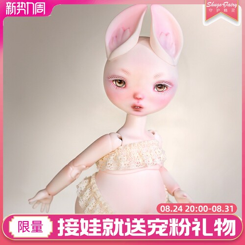 原创设计六分Ocelot月菟身体